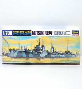 ハセガワ 1/700 ウォーターラインシリーズ No.416 日本駆逐艦 睦月 日本海軍 駆逐艦 秋月型 プラモデル ミリタリー 艦船 模型 Hasegawa