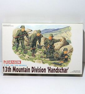 ドラゴン 1/35 ドイツ 第13SS 戦闘山岳師団ハンジャール 6067 WWⅡ ドイツ 兵士 迷彩スモック プラモデルフィギュア ミリタリージオラマ