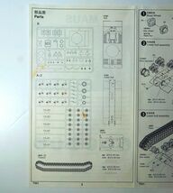 ペガサスホビー 1/72 7501 超重戦車マウス WWⅡ ドイツ 重戦車 試作計画車両 Sd.Kfz.205 プラモデル ミリタリー 模型 戦車_画像9