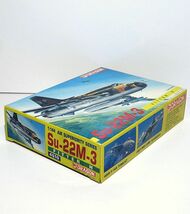 ドラゴン 1/144 4510 スホーイ 22M-3 フィッターH 現用 ソ連 戦闘爆撃機 尾部下部フィン ワルシャワ条約加盟国 プラモデル ミリタリー 模型_画像2