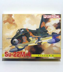 ドラゴン 1/144 4509 スホーイ 22M-4 フィッターK 現用 ソ連 戦闘爆撃機 前線偵察機 スホーイSU-7系 プラモデル ミリタリー 航空機 模型