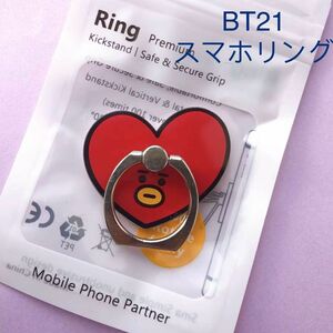 【セール価格】650円--->500円！！　BT21 TATA テテ　スマホリング　スマホスタンド　BTS 防弾少年団 テヒョン