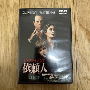 ザ・クライアント 依頼人 （1994）DVD