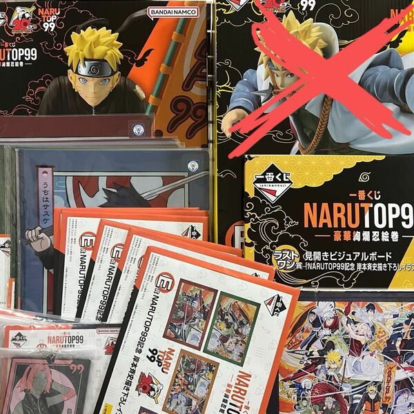 一番くじ NARUTOP99 豪華絢爛忍絵巻 Ｃ賞 うずまきナルトおまけ付き 新品未開封 フィギュア ラストワン