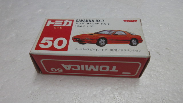 Yahoo!オークション -「トミカ rx7 50」の落札相場・落札価格 Yahoo!オークション -「トミカ rx7 50」の落札相場・落札価格