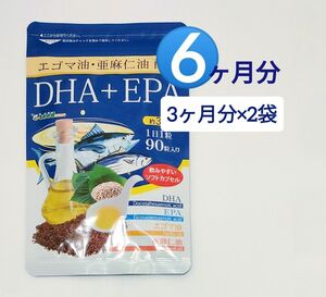 約6ヶ月分 エゴマ油・亜麻仁油配合 DHA+EPA オメガ3系α-リノレン酸 シードコムス