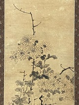 真作保証　江馬細香　【画賛 花】　江戸時代女性文人　頼山陽　浦上春琴　岐阜　大垣_画像3