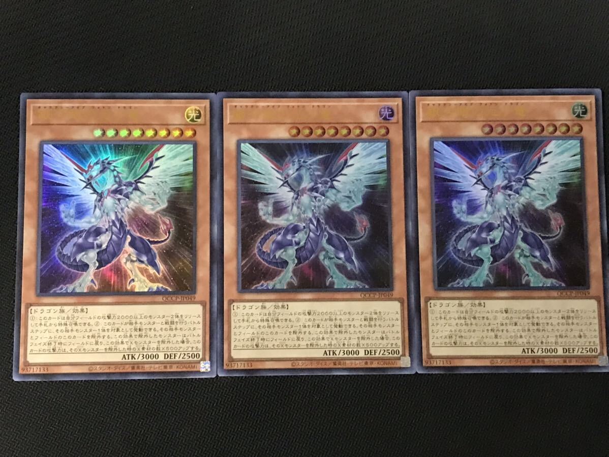 楽天市場】遊戯王 銀河眼の光子竜の通販