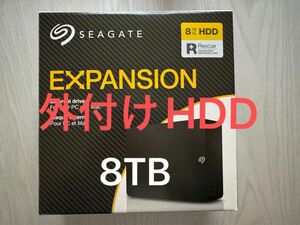 Seagate Expansion HDD 8TB 3年間保証付