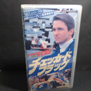 ●ＶＨＳ●　チェッカード・フラッグ (1990)　ビル・キャンベルVHSビデオテープ