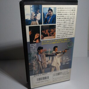 VHS 仁義2 1994年 竹内力 榊原利彦 武田久美子 立原あゆみ ビデオテープの画像3