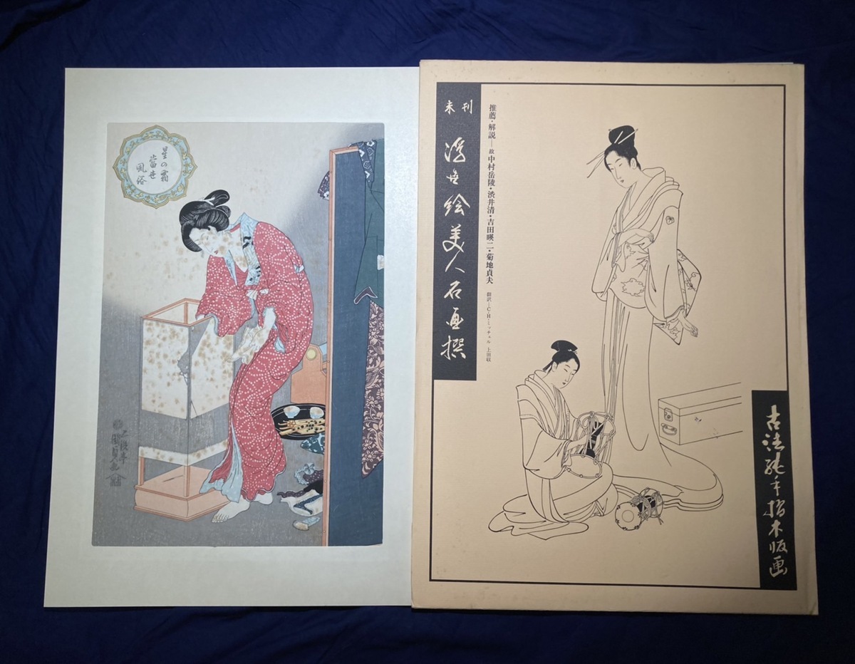 Kunisada Gotatei Star Frost Douanes et lanternes modernes Kunisada Utagawa Ukiyo-e, Nishiki-e, Impression sur bois, Authenticité garantie [Sélection inédite de belles peintures de femmes Ukiyo-e] 24-22, peinture, Ukiyo-e, imprimer, Peinture de belle femme