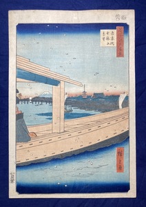 Art hand Auction Hiroshige Utagawa One Hundred Famous Views of Edo - Distant View of Mt. Azumabashi and Kinryuzan Ukiyo-e, Nishiki-e, Woodblock Print Guaranteed Authenticity [Special item! Hiroshige's last work. A masterpiece that continued to be produced until just before his death], painting, Ukiyo-e, print, famous place picture