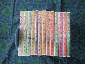 うらめしや　魔木子　1234678910・11・19・23・25の13冊　25巻帯付き ジュールコミックス 　双葉社