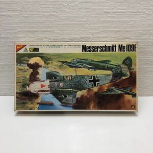 売切！１円スタート！ニチモ Nichimo 日本模型 1/48 ドイツ空軍傑作戦闘機 メッサーシュミット Me109E ③ 絶版 当時物 プラモデル