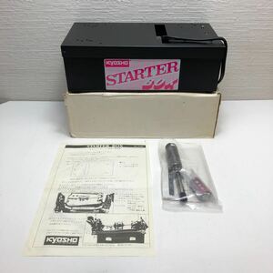 売切！１円スタート！京商 KYOSHO 1/8スケール エンジンバギー用 スターターボックス スパークブースター 2.0 未使用品 ラジコン パーツ