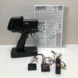 売切！１円スタート！タミヤ TAMIYA 電動 RC カー用 2ch プロポ ファインスペック 2.4GHz TRU-08 TSU-03 TEU-105BK セット ② ラジコンの画像1