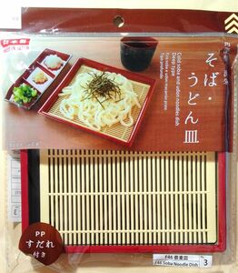 そば、うどん皿 すだれ付き