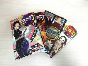 鬼滅の刃 コミック 漫画　4冊セット価格