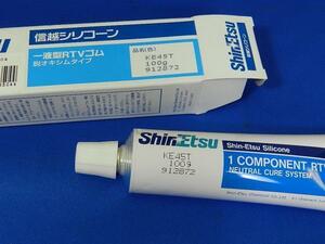 FTR250 FTR223 FT500 FT400 VRX400 HRC RS750D XLV750R XL600V XR650R XR500R XR400 XR250R SL230　信越シリコーン KE45 液体ガスケット