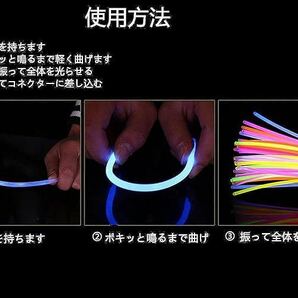 光る ブレスレット 蛍光 ケミカルライト ペンライト 8色 100本セット 縁日 景品 イベント ホワイト イエロー レッド の画像7