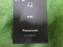 パナソニック☆ETC☆CY-ET925KD☆アンテナ分離型☆音声タイプ☆12/24V☆軽自動車より取り外し☆Y9727_画像6