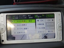 トヨタ純正メモリーナビ☆NSCP-W62☆ワンセグ視聴☆CD再生☆地図データ2013年☆Bluetooth対応☆Y22683☆S203_画像7