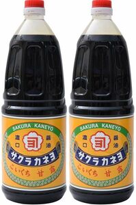 鹿児島の甘い醤油 サクラカネヨ甘露1.8リットル入り２本セット