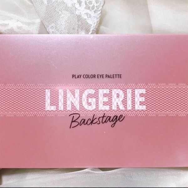 エチュードハウス PLAY COLOR EYE PALETTE LINGERIE