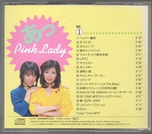 [中古CD] ピンクレディー/ あっ Ah PINK LADYⅠ ☆ベスト盤_画像2