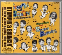 [中古CD] 吾妻光良&ザ・スウィンギン・バッパーズ/ STOMPIN‘ & BOUNCIN‘_画像1