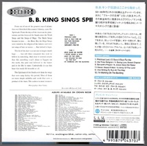 [中古 紙ジャケCD] B.B.キング/ シングス・スピリチュアルズ ~SINGS SPIRITUALS ☆紙ジャケット仕様_画像2