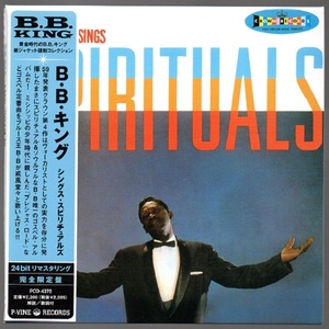 [中古 紙ジャケCD] B.B.キング/ シングス・スピリチュアルズ ~SINGS SPIRITUALS ☆紙ジャケット仕様