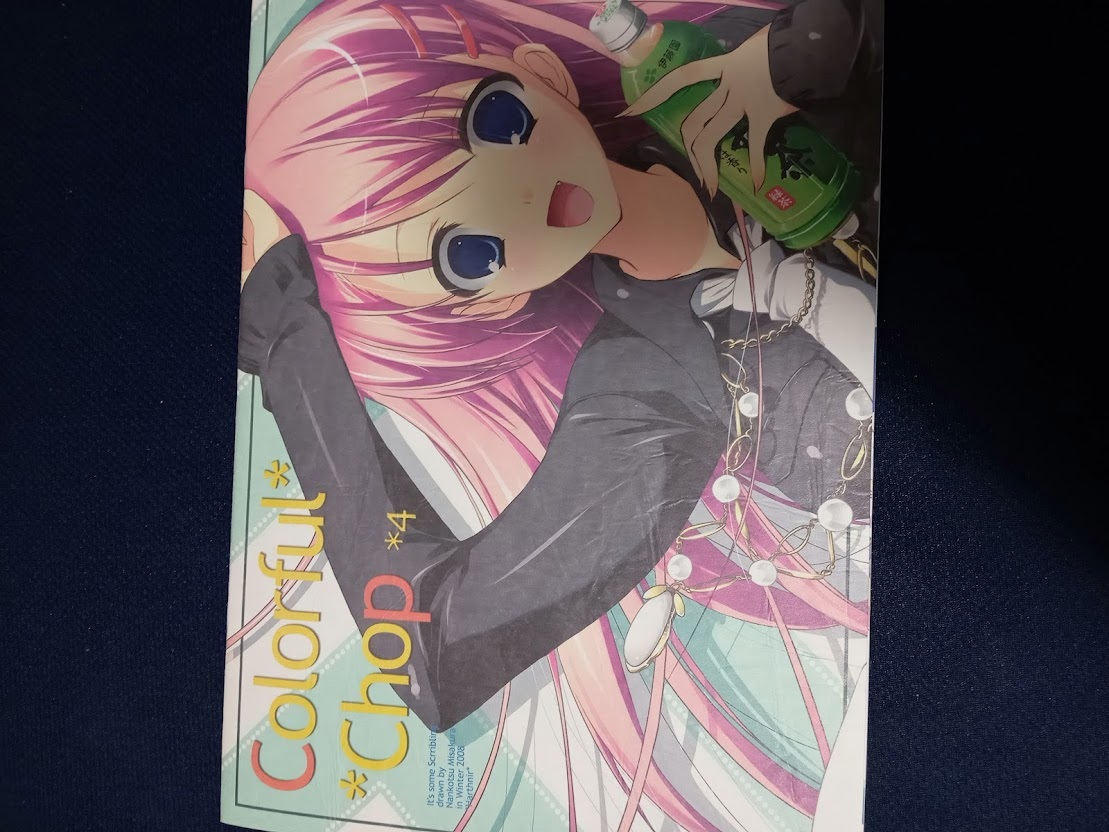 【非売品】部活規格 みさくらなんこつ 描き下ろし ビジュアル B2 ポスター 非売品】部活規格 みさくらなんこつ 描き下ろし ビジュアル B2