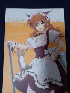 Colors vol.2 / スカポン堂