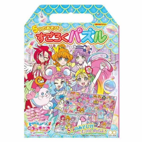 5つのあそびのすごろくパズル トロピカル〜ジュ！ プリキュア [サンスター文具]