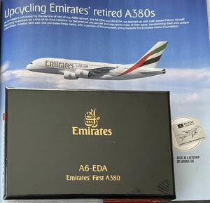 エミレーツ航空A380初号機　限定タグ