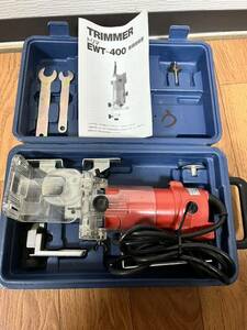 トリマ TRIMMER E-Value EWT-400 電動工具 藤原産業 電動トリマ