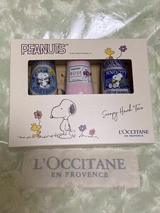 ロクシタン L'OCCITANE シア ハンドクリーム スヌピー