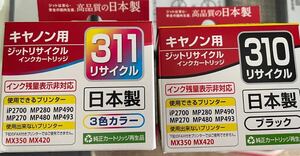 [ Canon for ] made in Japan interchangeable goods jito recycle ink cartridge product number :310 & 311 2 piece set!