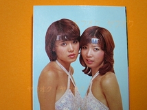 アイドル カード★ピンクレディー_水寄_ir（小型ブロマイド_1970年代_昭和レトロ・駄菓子屋・山勝）_画像2