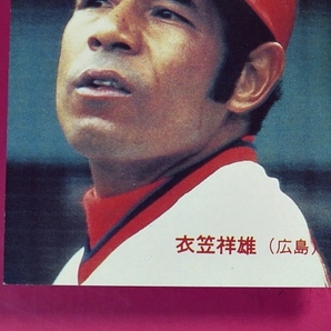 カルビー_プロ野球カード_広島_1984_018_衣笠祥雄の画像4