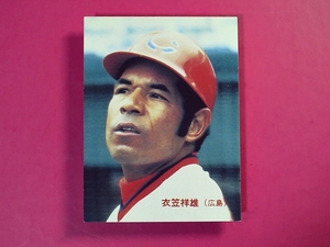 カルビー_プロ野球カード_広島_1984_018_衣笠祥雄