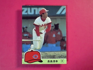 カルビー_プロ野球カード_広島_1984_158_長島清幸