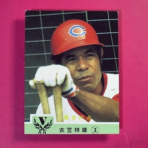 カルビー_プロ野球カード_広島_1984_710_衣笠祥雄の画像1