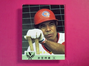 カルビー_プロ野球カード_広島_1984_710_衣笠祥雄