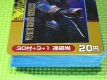 仮面ライダークウガ_第2弾_トレカ_1束(34付+1)wj_ 未開封 アマダ トレーディングカード 2000年 駄菓子屋 オダギリジョー 葛山信吾_画像4