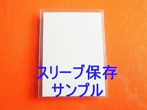 アイドル カード★ピンクレディー_赤_of（小型ブロマイド_1970年代_昭和レトロ・駄菓子屋・山勝）_画像7