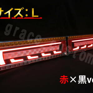 トラック 24V 3Dアクリル加工 赤×黒ver. LED テールランプ シーケンシャル テールライト 流れるウインカー 左右セット☆ 【Lサイズ】の画像1
