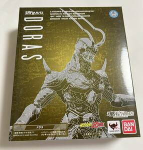 ★未開封品★ S.H.Figuarts ドラス 仮面ライダーZO フィギュア